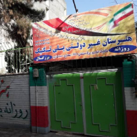 هنرستان-غیر-دولتی-پسرانه-پلي-تکنيک