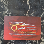 تعمیرگاه-مکانیکی-و-برق-خودرو-شاهی
